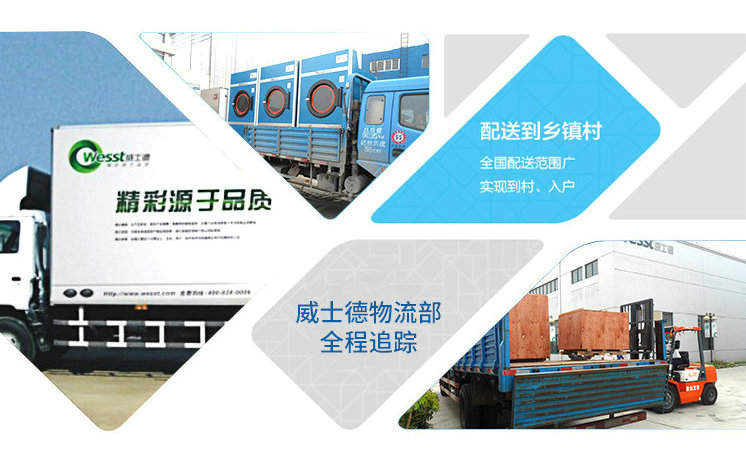 鍦鴻璁°侀厤緗礂?。鎴裤€傛睙鑻忓▉澹痙洗衣房設(shè)備緇欐?zhèn)ㄦ彁渚涚殑涓嶄粎浠呮槾楁钉桢? 閲戝崕鐑攢媧楄