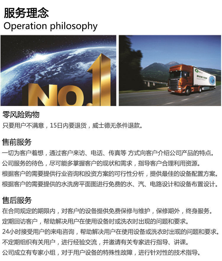 鍦鴻璁°侀厤緗礂?。鎴裤€傛睙鑻忓▉澹痙洗衣房設(shè)備緇欐?zhèn)ㄦ彁渚涚殑涓嶄粎浠呮槾楁钉桢? 閲戝崕鐑攢媧楄