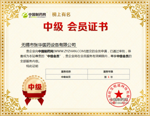 廣泛應(yīng)用于醫(yī)藥、化大型洗衣機(jī)工、農(nóng)藥、食品等行業(yè)